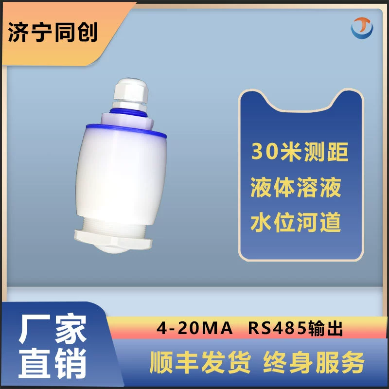 Радиолокационный измеритель уровня для водяного бака с высокой точностью сплит 80g высокочастотная низкочастотная антикоррозийная проводимость с высокой точностью