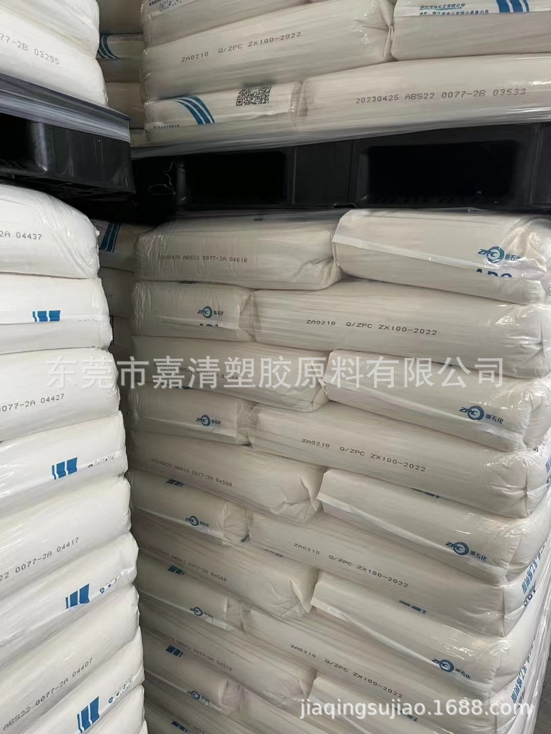 ABS  浙江石化 ZA0210-CX 注塑级