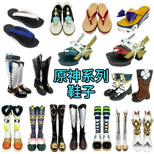 ԭ��cosϵ�Ь������QCOSЬcosplay��D�OӋ������늄���չЬ����