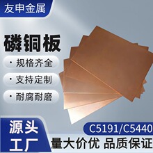 Qsn6.5-0.1���~C5440���~�����~���~���~��ļ����и�F؛������