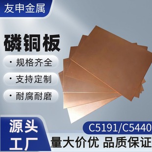 Qsn6.5-0.1���~C5440���~�����~���~���~��ļ����и�F؛������