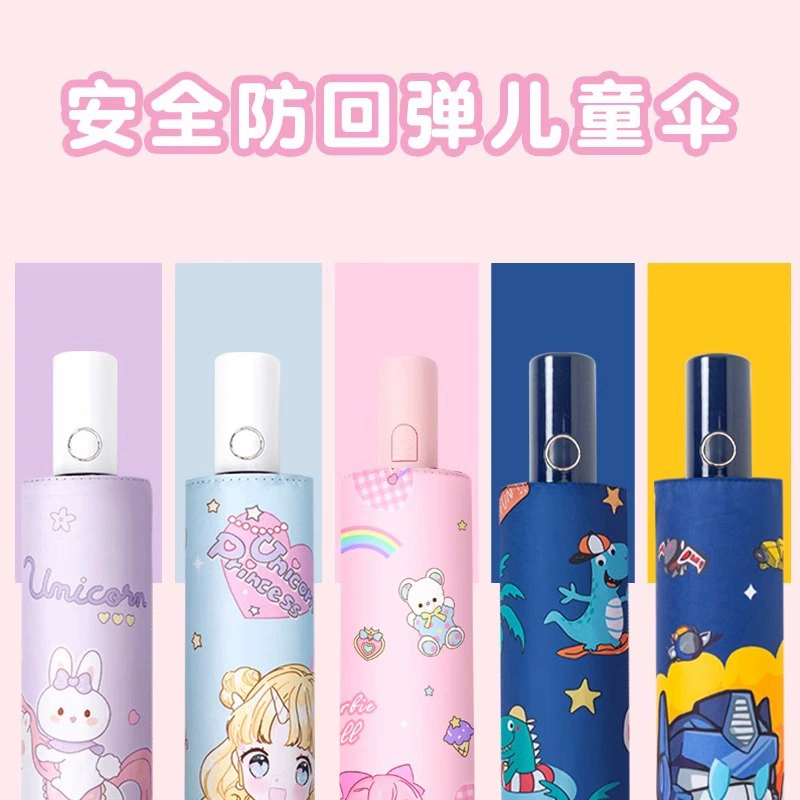 Безопасный детский зонт девочка школьница складная девочка милый ребенок автоматический детский зонт мальчик школьный зонт