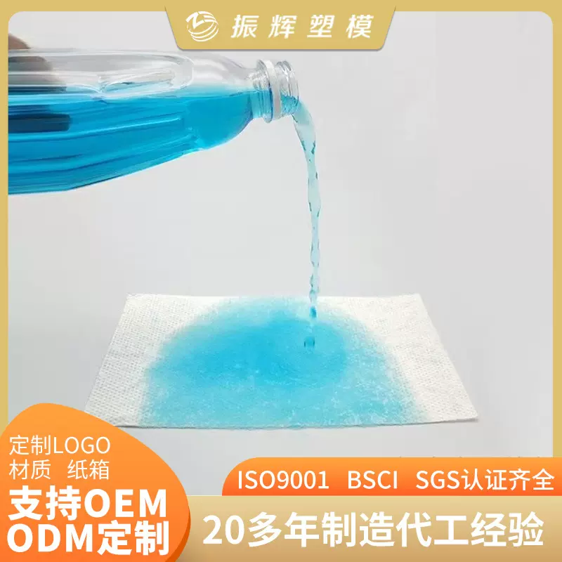 儿童坐便器一次性吸尿纸瞬息大容量马桶吸尿垫环保锁水锁味吸水纸