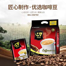 【阿飞推荐】越南进口G7三合一咖啡香醇奶香偏甜袋装
