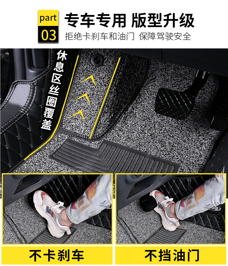 Chevrolet Cavalier full-coverage car floor mats Chevrolet Cavalier 320 automatic transmission 2020 model large