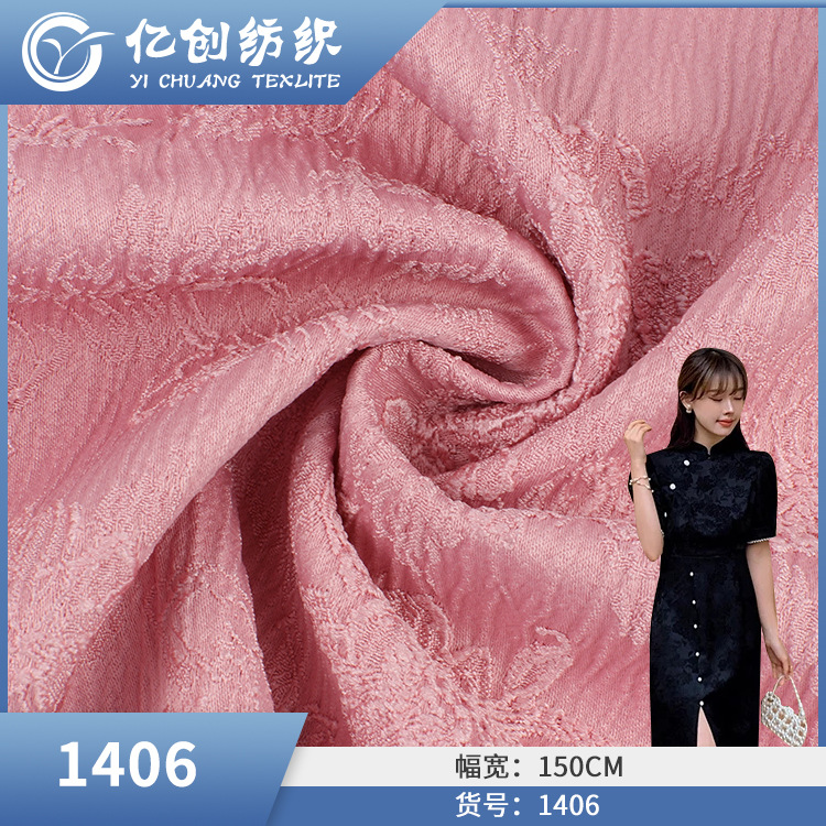 仿人丝提花面料 全涤提花旗袍连衣裙布料 现货供应汉服提花布