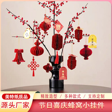 ���ڵ���2026����������������̳�����װ����ֽ��ɫС�����Ҽ�
