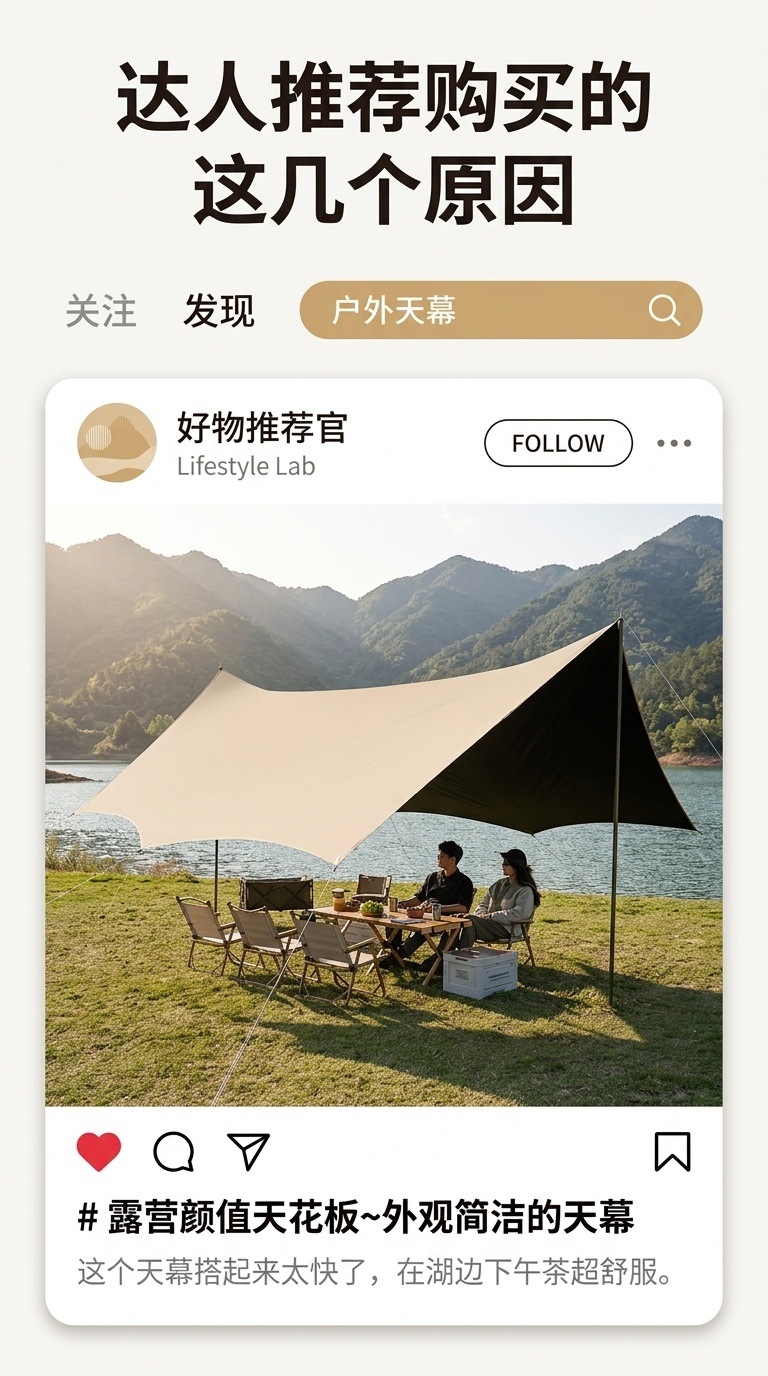 Outdoor black-coated sunshade tent for picnic and camping, octagonal butterfly-shaped sunshade for multiple-person gatherings