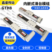 �߾���ȫ���]��Ƕʽ��̨ģ�MGTH8��ؓ�d������ֱ���p��܉�L��z�U