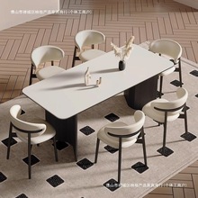 法式复古实木餐桌椅2024极简岩板客厅简约美式中古风日式饭桌