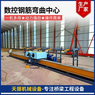 公路梁场数控钢筋弯曲中心 二机头弯曲中心全自动钢筋弯曲中心