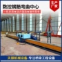 公路自动数控弯曲头