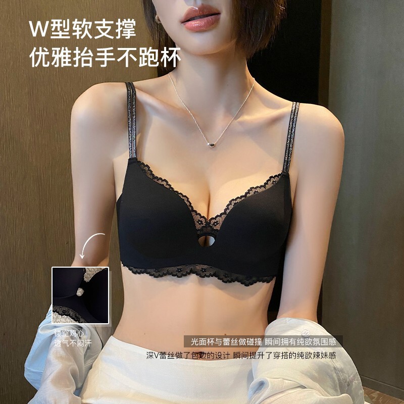Sexy lace lingerie for women with small busts, enhancing and enhancing the appearance, with fine shimmer, double shoulder straps, beautiful back, no underwire, anti-sagging bra Sexy lace lingerie for women with small busts, enhancing and enhancing the appearance, with fine shimmer, double shoulder straps, beautiful back, no underwire, anti-sagging bra