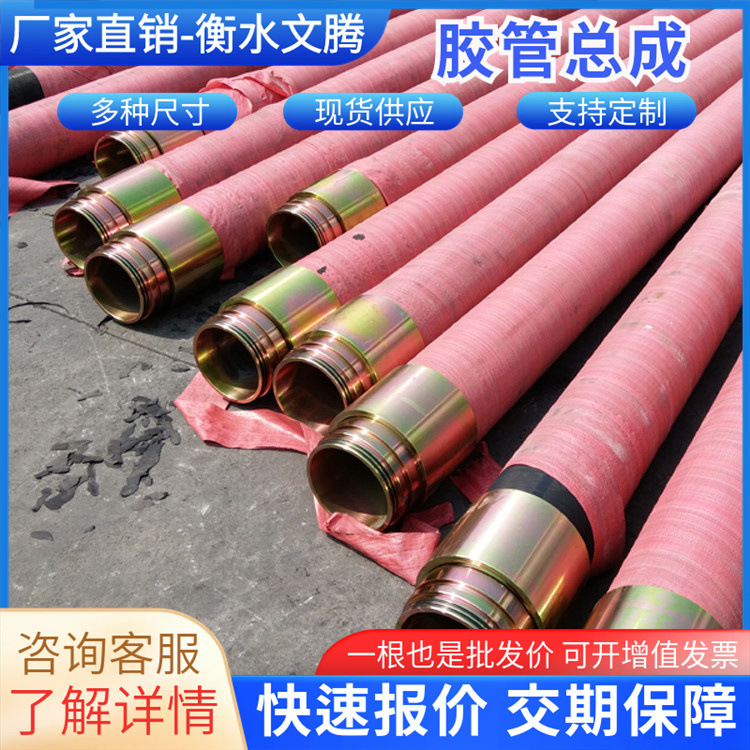 高压胶管液压油管橡胶软管工程机械用钢丝编织橡胶管水管耐磨抗压
