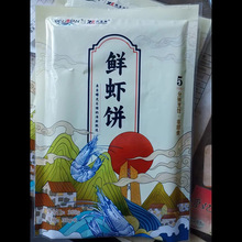 �r�r������180g*16��/������r�r������ʳ���Ʒ�����r�r�