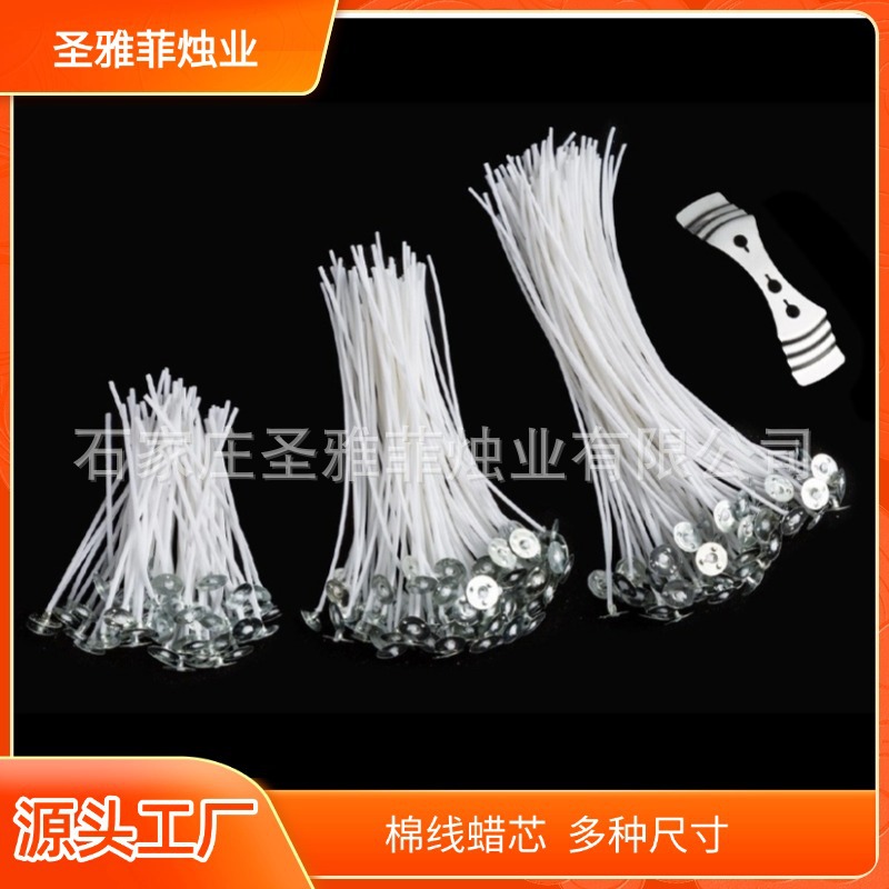 cross-border cotton thread candle core wax core diy handmade aromatherapy candlestick factory delivery waxed iron tray smoke-free lamp wick