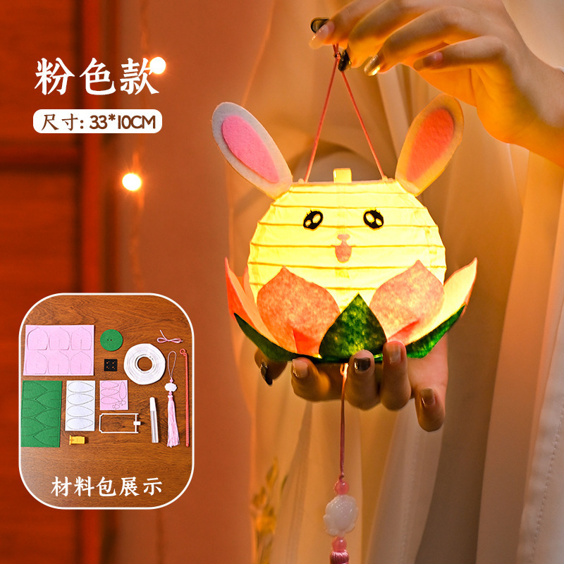 不织布手工灯笼 diy莲花花灯幼儿园手工活动中秋灯笼可爱卡通宫灯|undefined