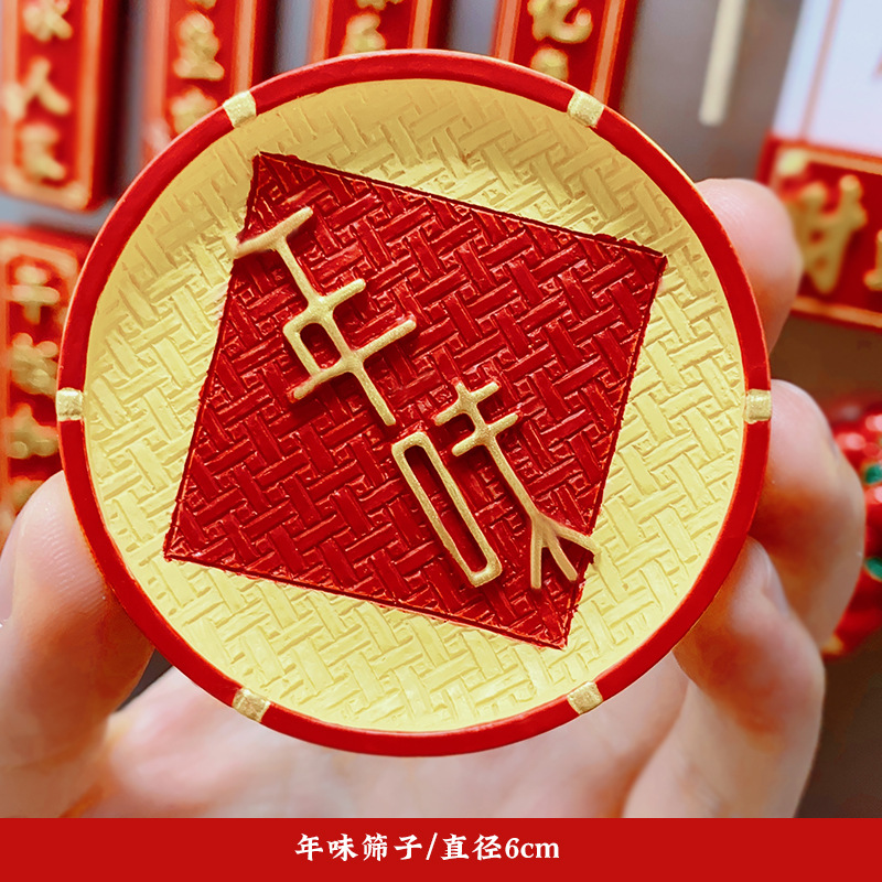 레몬 옐로우 새해 맛 체★★