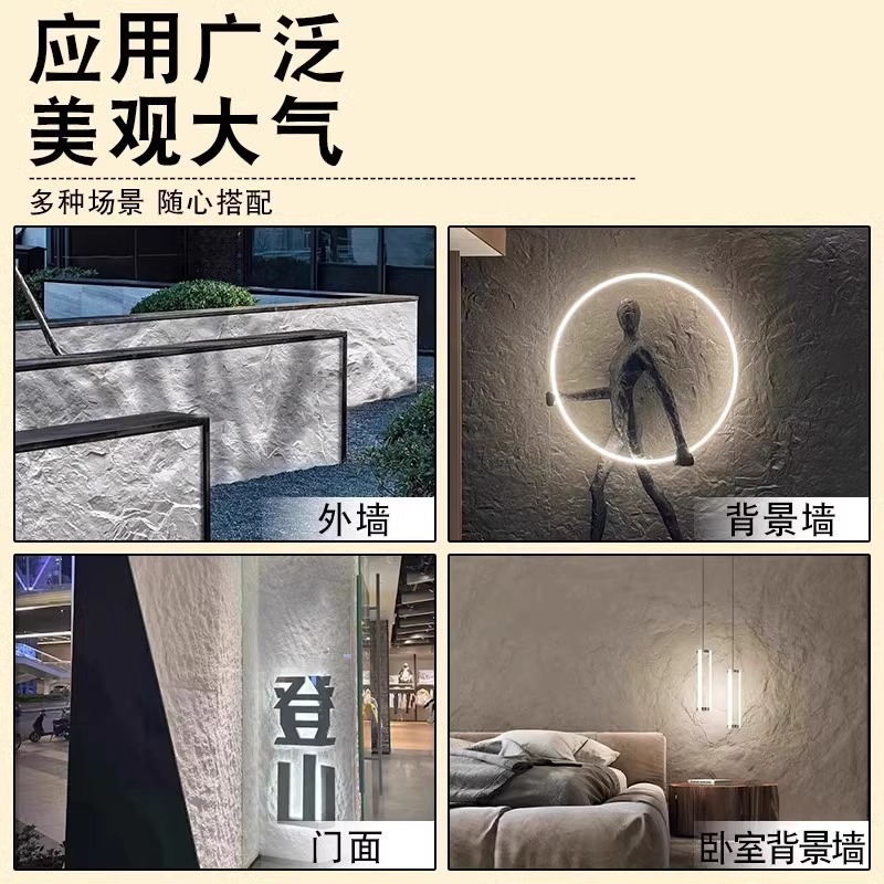 Nuevo tipo de hacha de piedra blanda, piedra abierta, fondo de piedra flexible, tablero de pared, piedra de luna de estrella suave, imitación de piedra, porcelana suave, decoración de pared exterior