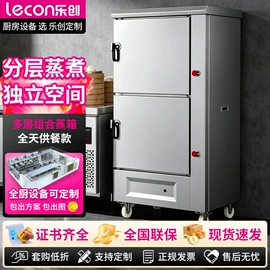 炊事设备;保鲜冷藏设备;肉品加工设备