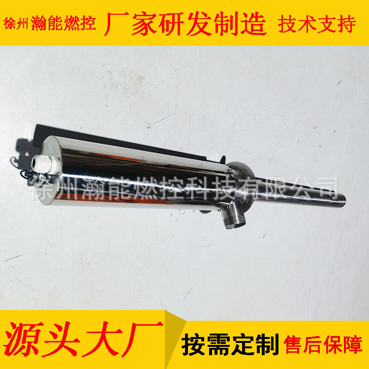 供应电厂 徐州瀚能燃控 图像火检	5.1A7-00 XHT-81R L1=2100