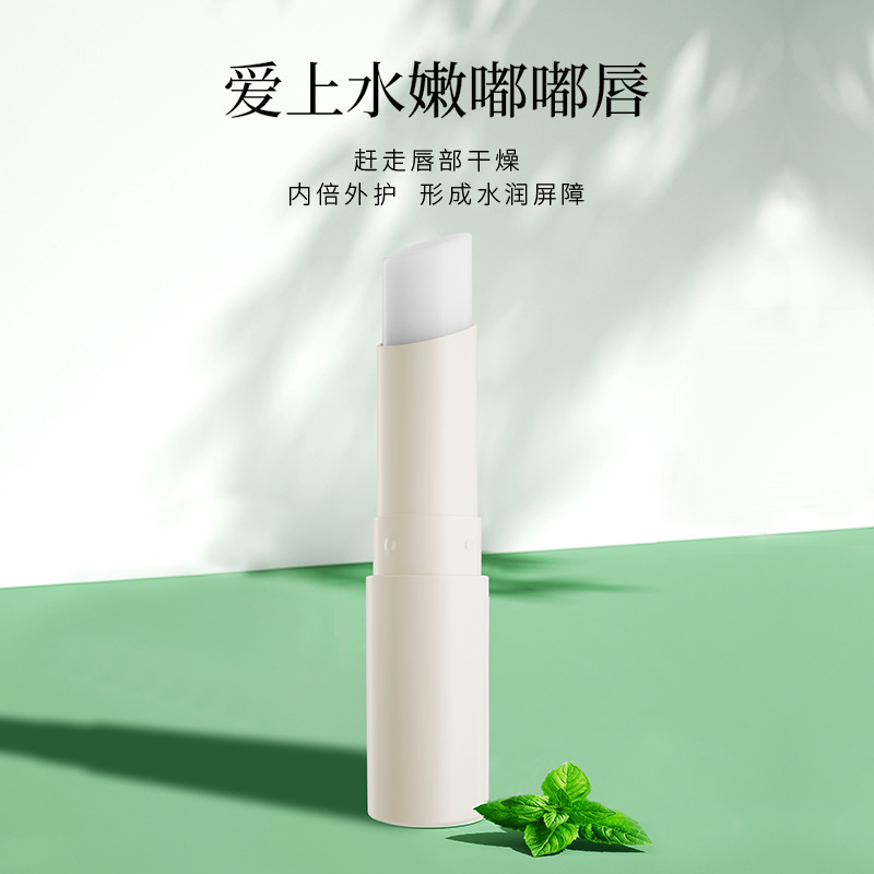 Imagen belleza ovejas aceite doble cuidado bálsamo labial hidratante labio brillo labio color desvanecimiento líneas labios bálsamo labial al por mayor