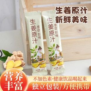 �rե����֭NFC����ԭ֭������ʳ�ÏͺϹ���֭�O������֭��֭ײ��