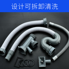 Steel-less double-slot S elbow, vegetable basin drainage pipe, basin sink drain pipe, drain drain pipe