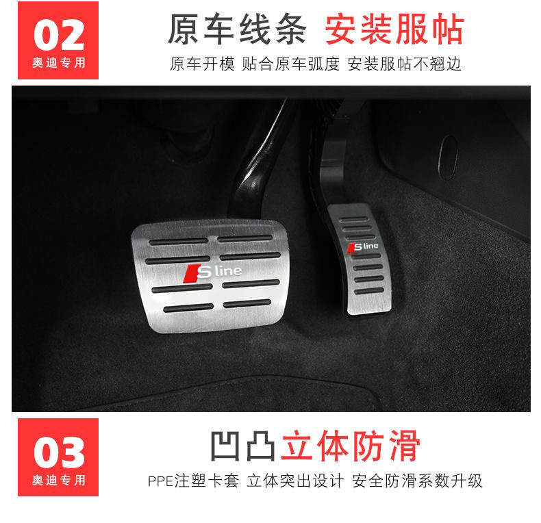 Suitable for Audi Accelerator and Brake Pedal Covers A4L A5 A6L A7L A8L Q5L Q7Q8 Modified Foot Pedals