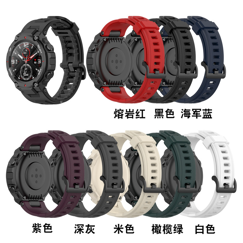 Suitable for Yuewo Huami Watch Amazfit T-Rex Pro A1918 Tyrannosaurus Silicone Replacement Strap
