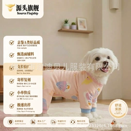 连身衣、爬服;童套装;童睡袋