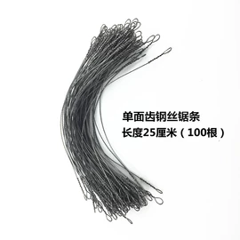 雕刻刀;手用锯条;凿