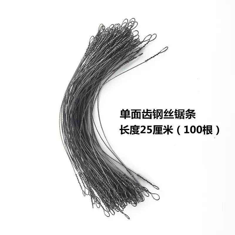 批发供应木雕工具单面拉花锯条钢丝锯条机用手工锯条