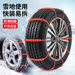 電動車輪胎防滑鏈摩托車扎帶車輪卡扣三輪車電瓶車冰雪地防滑神器