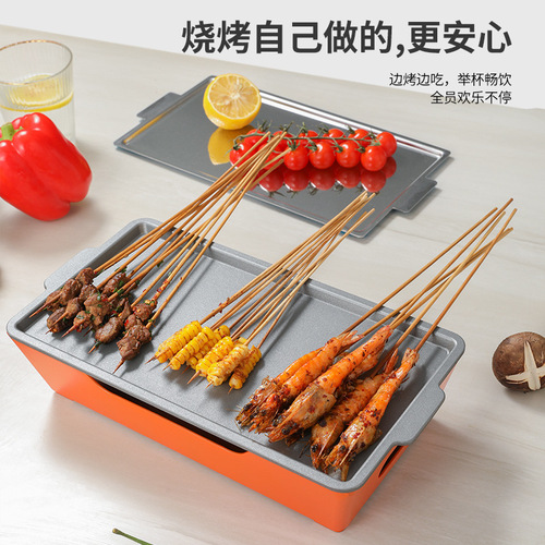 Aluminum alloy alcohol barbecue grill commercial grilled fish skewers charcoal barbecue non-stick lamb chop plate heating insulation oven hot skewers oven