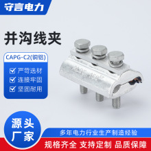 CAPG-C2(�~�X���~�X�K�Ͼ��ACAPG������ �~�X�K�Ͼ��A��|���A