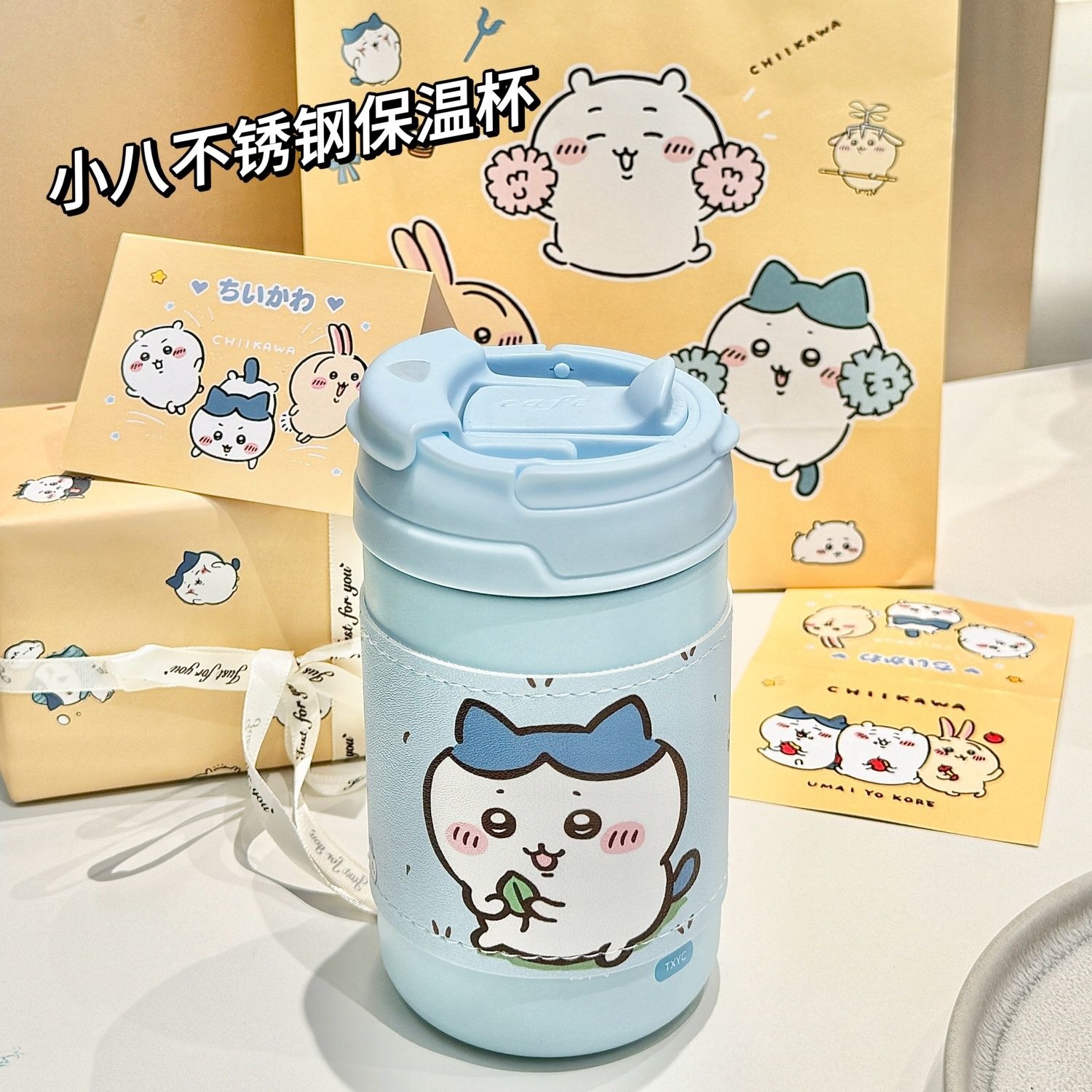 치이카와 하치와레 이중 음용구 보온병 스테인리스 티 거름망 온도표시 텀