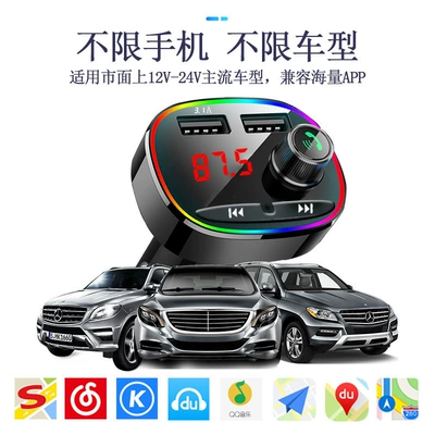 MP3 Player 3.1A: Chezai Car mp3
