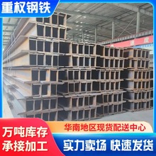 广东国标H型钢Q235B镀锌钢材桥梁支撑用规格全供应价格优