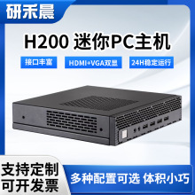 H200�������CHDMI+VGA�p�@С���k��̨ʽ���C��XminiPCҎ���Rȫ