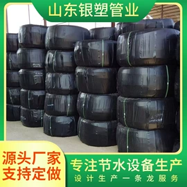 灌溉工具;PE管;园艺灌溉工具