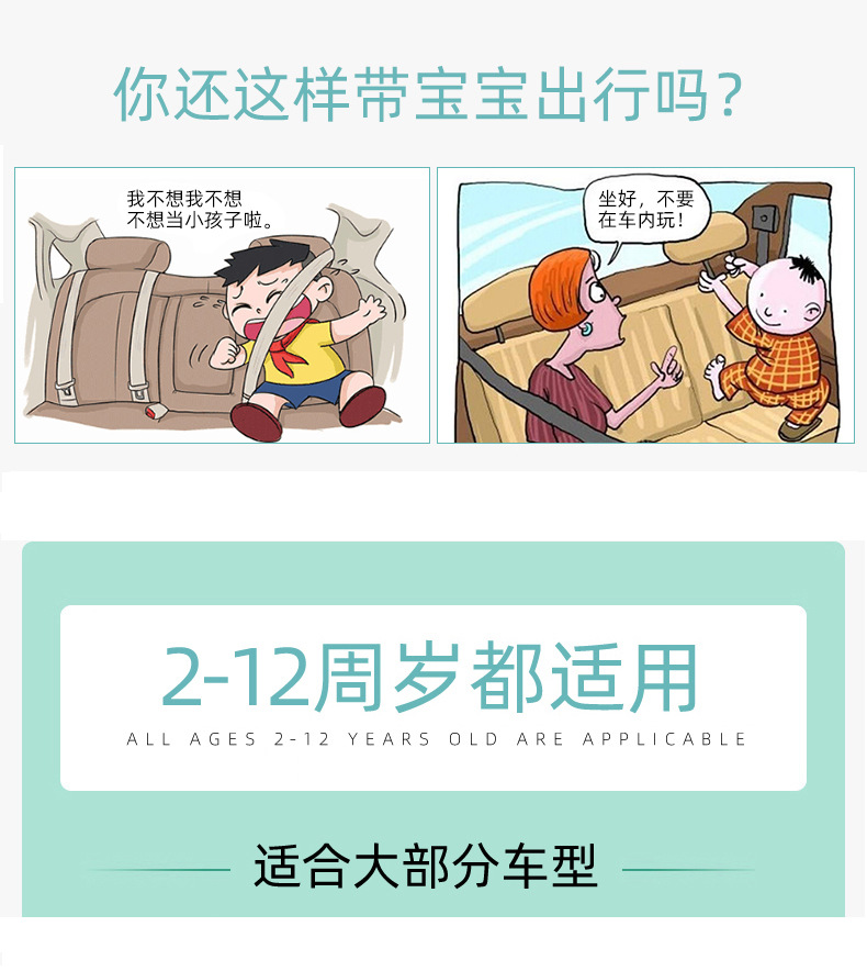 Car Portable Anti-Stranglehold Seat Belt Shoulder Cover Car Child Security Seat Accessories Adjustment Fixer