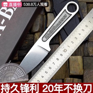 Cross-Border Nostalgic Kaba 1119 Wrench Small Straight High Hardness Sharp Fruit Knife Household Melon and Fruit Knife Outdoor Camping Style Knife
