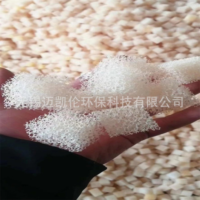 [聚氨酯海绵填料好氧池污水处理水产养殖培菌挂膜改性亲水海绵填料]