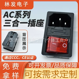 船型开关;工业插座;连接器