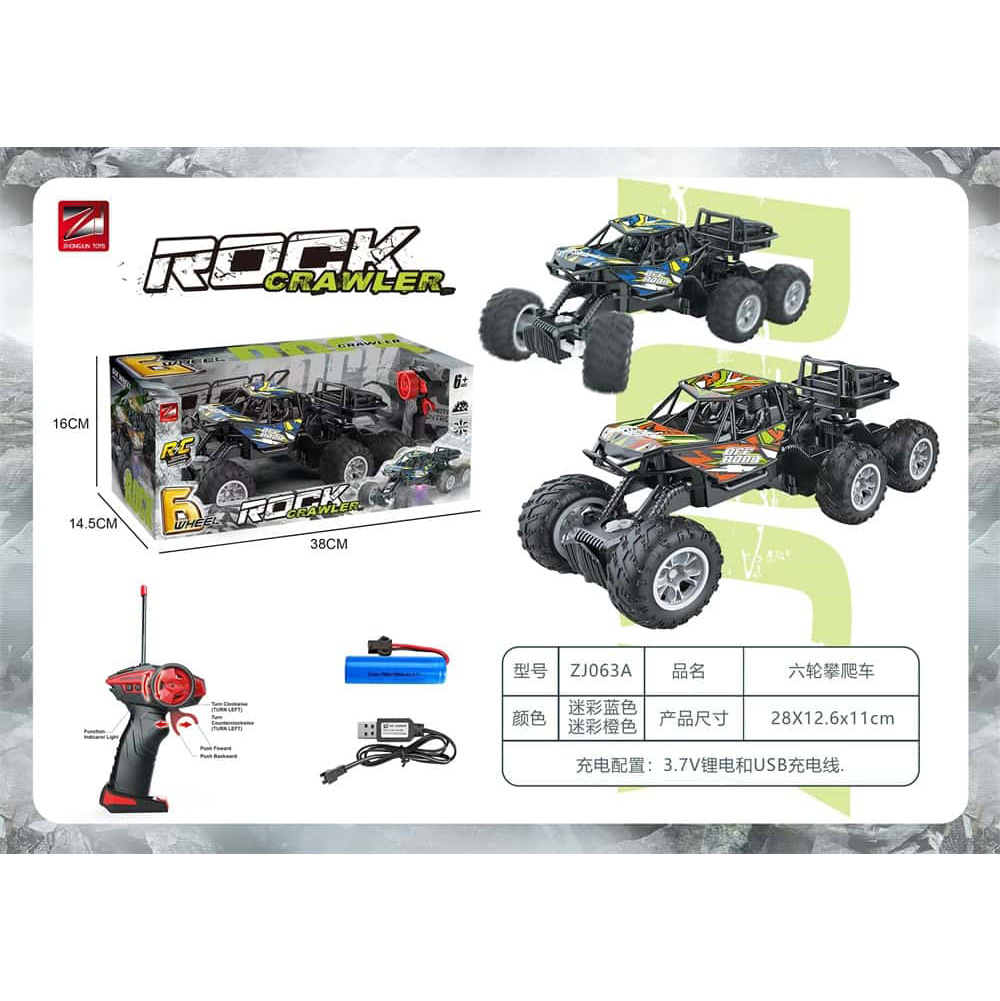 Vehículo de ingeniería de simulación transfronteriza recargable 2.4G camión de control remoto camión de volcado modelo de camión de transporte de juguetes para niños grandes