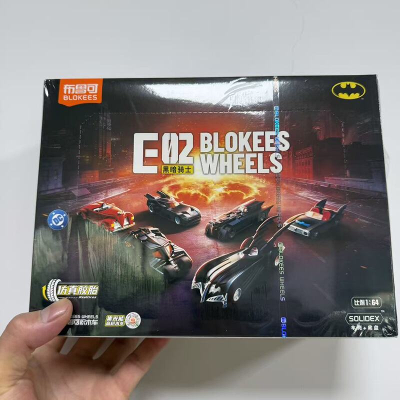 Bruco's New Product Building Block Car E02 Dark Knight Batman Battle Car Assembly Model Building Block Car Children's Toy Bruco's New Product Building Block Car E02 Dark Knight Batman Battle Car Assembly Model Building Block Car Children's Toy