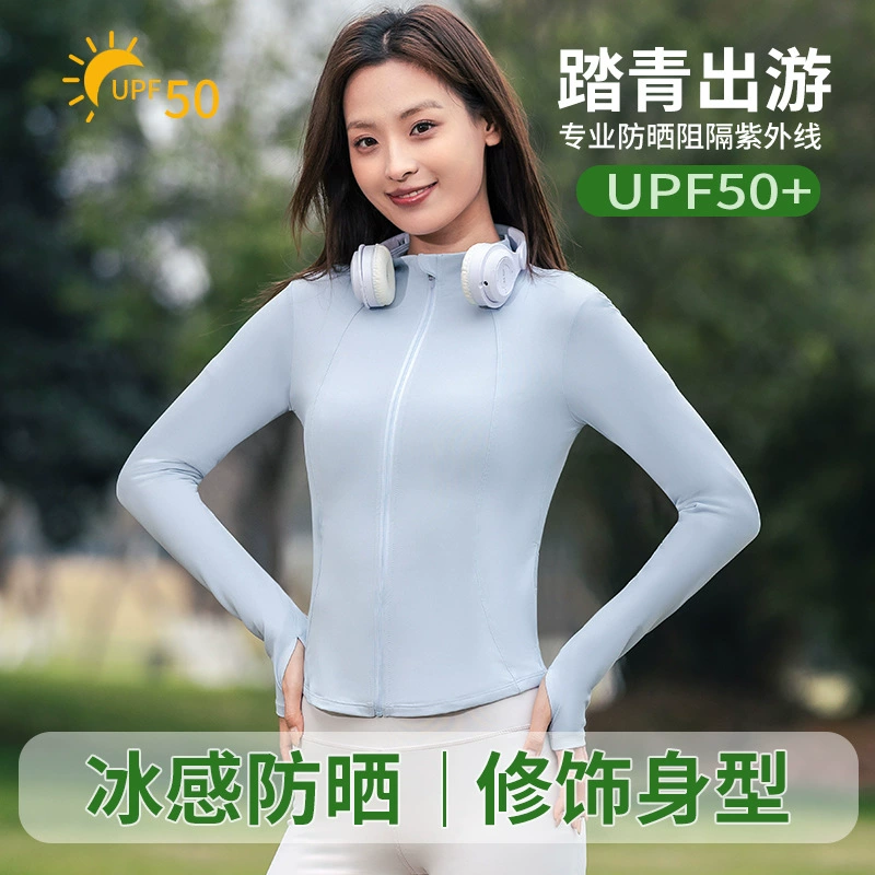 Летняя облегающая солнцезащитная одежда для йоги без капюшона, куртка из ледяного шелка, крутая дышащая легкая солнцезащитная одежда для женщин с защитой от ультрафиолета