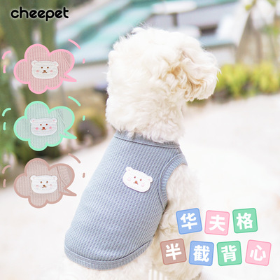 新款宠物衣服夏季泰迪比熊中小型犬服装薄款透气套头狗狗背心批发