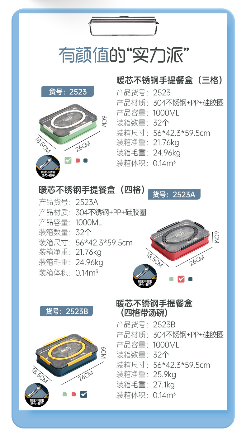 林翔 上班族学生便携手提午餐盒分格密封长方形饭盒304不锈钢多规格保温饭盒详情5